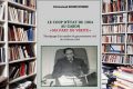 Le livre d’Emmanuel Ekomi M’bene est paru en août 2021, 10 ans après sa mort. © Montage Gabonreview/Getty Images/D.R.