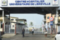 L'entrée du CHU de Libreville où la qualité de l'accueil des patients est vivement critiquée. © D.R.