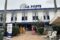 Le siège de La Poste SA à Libreville accueille l'opération de recensement des épargnants. © Gabonactu.com