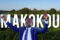 Makokou au cœur du 30-Août : Brice Clotaire Oligui Nguema attendu pour cinq jours de cérémonies et d’inaugurations. © GabonReview